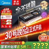 美的（Midea）暖阳消毒柜嵌入式家用 厨房餐具碗柜碗筷茶杯茶具 紫外线 110L三层大容量【国家补贴】110HQ2pro