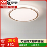 雷士（NVC） led吸顶灯主卧次卧室灯温馨吸顶灯饰灯具大气现代简约浪漫吸顶灯 【映雪-白金】三色36瓦卧室圆灯