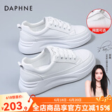 达芙妮厚底小白鞋女鞋春夏季新款增高百搭板鞋子女薄款透气运动休闲鞋 白色（系带款） 36