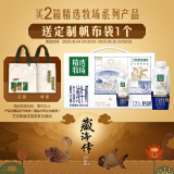 蒙牛精选牧场原生高钙纯牛奶梦幻盖250ml*10盒【肖战推荐】礼盒
