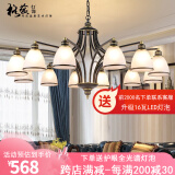 格蕴美式吊灯客厅灯现代简约大气卧室餐厅灯北欧铁艺欧式家用灯饰灯具 12头朝下（黑色描金）