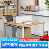 YOE.FTY办公桌工作台职员办公桌椅组合四人六人位员工位屏风工位电脑桌椅 面对面2人位+柜+椅