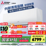 三菱电机（Mitsubishi Electric）LA系列2匹 新二级能效19-29㎡适用变频冷暖 空调省电挂机国家补贴内部清洁运转MSZ-LA18VF