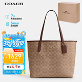 蔻驰（COACH）【品牌直供】女士经典标志CITY大号托特包单肩包CV976IMXHE
