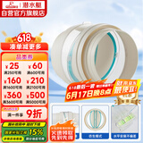 潜水艇（Submarine）PF160厨房烟道全密封防味阀 管道专用可装PVC管公共烟道止逆阀