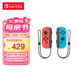 Nintendo Switch任天堂 手柄 switch手柄国行Joy-Con游戏手柄 左红右蓝手柄 港版日版可用儿童节礼物