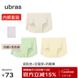 ubras无尺码包臀无痕隐形高弹女士内裤女7A抗菌棉裆平角裤-3条装均码