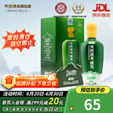 天佑德【限时清仓】海拔2600 清香型白酒 青稞酒 纯粮酒 52度 500mL 1瓶