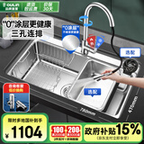 欧琳（OULIN）【国补立减15%】水槽大单槽厨房水槽304不锈钢单槽洗菜盆一体盆