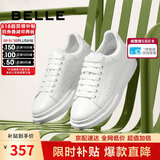 百丽撞色小白鞋男牛皮舒适厚底休闲板鞋A1160CM3 静谧白  40