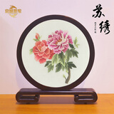 京城世家苏绣双面绣摆件手工精品刺绣屏风摆件送老外中国特色工艺品礼物 牡丹花E