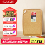 世廚（SAGE）美国进口切菜板抗菌砧板耐高温案板不伤刀易清洗带凹槽30*40*1cm