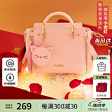 欧时纳（JUST STAR）包包女款2025新款轻奢侈单肩斜挎包高级感手提包女士包生日礼物女