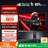 AOC 24.5英寸 FastIPS 原生300Hz超频310Hz 1ms HDR400 硬件低蓝光 电竞显示器 宙斯盾25G4S 国家补贴