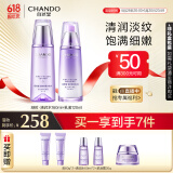凝时鲜颜水乳7件套装 淡纹紧致保湿滋润 礼物