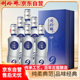 刘伶醉纯9 浓香型白酒 52度 500ml*6瓶 整箱装 固态发酵粮食酒