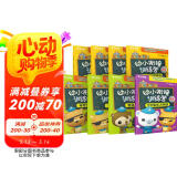 学而思 海底小纵队 幼小衔接训练营（全套8册）5-7岁适用 学前语数英练习必备紧扣小学知识点能力