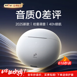Linklike【哈曼调音丨环绕重低音】蓝牙耳机半入耳式音乐榜前十超长续航2025最新款无线耳机适配华为苹果