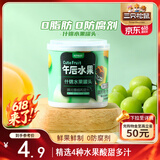 三只松鼠什锦水果罐头 方便食品新鲜糖水黄桃椰果菠萝200g/罐