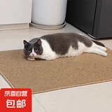 日式茶室地毯客厅入户新款摄影棚沙发卧室床边飘窗猫抓板地垫拍照 灰色-仿剑麻（网格底） 50*80cm