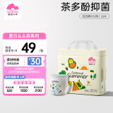 盛夏光年夏日么么茶拉拉裤XXL码26片（15kg+）训练裤超薄透气特大码尿不湿