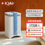 IQAir空气净化器长效除甲醛除细菌病毒过敏原二手烟 装修新房 瑞士原装进口 智能 GC Series XE 升级款