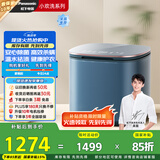 松下（Panasonic）【吴磊同款】迷你小型洗衣机全自动1kg 内衣洗衣机波轮婴儿内裤袜子高温除菌国家补贴XQB10-A10L