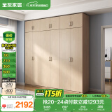 全友家居 家用现代简约大衣柜卧室成品衣柜组合衣橱立柜简易储物柜子