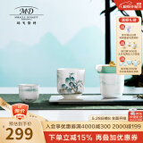 玛戈隆特 西湖盛宴旅行茶具一壶二杯家用户外便携茶具 远山茶具套装 4头