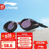 李宁（LI-NING）李宁泳镜高清防雾近视大框游泳眼镜潜水防水男女成人儿童LNJT623-10-650枣红色