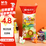 晨光(M&G)文具4D超轻粘土儿童彩泥橡皮泥黏土幼儿园小学生玩具 12色袋装生日礼物