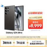 三星Samsung Galaxy S24 Ultra AI手机 第三代骁龙8 游戏手机 2亿像素 拍照手机 12GB+1TB 钛黑