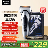 松下（Panasonic）经典3系剃须刀电动往复式男士刮胡刀全身水洗进口三刀头 父亲节礼物送男友送老公ERT3
