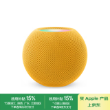 Apple/苹果 HomePod mini 智能音响/音箱 蓝牙音响/音箱 智能家居 黄色 适用iPhone/iPad