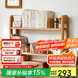 香木语桌面书架实木移动书立小书架桌上多层小架子可伸缩双层学生置物架