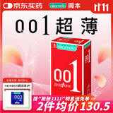 冈本（OKAMOTO）避孕套 001超薄5片 男女用润滑0.01mm安全套套成人情趣计生用品
