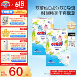 大王（GOO.N）维E新升级拉拉裤宝宝小短裤婴儿尿不湿 拉拉裤L52片*2包（9-14kg）