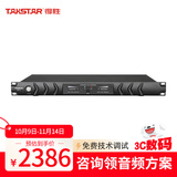 得胜 （TAKSTAR）DF-2 数字反馈抑制器2进2出高效稳定防啸叫降低环境噪声会议演出演讲报告厅 1台黑色