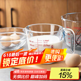 帕莎帕琦量杯进口硼硅酸盐玻璃微波炉烤箱加热烘焙工具牛奶杯750ML59176