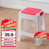 好尔塑料凳子客厅厨房加厚防滑休闲板凳叠摞高凳带提手大号红色1个装