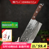 赊刀人厨房刀具菜刀 不锈钢锋利家用古法锻造锻打刀厨师经典斩切两用刀