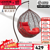 乐系（LEXI） 吊椅双人鸟巢秋千吊篮家用室内阳台吊兰户外吊床藤椅摇篮椅躺椅 单人咖啡色细藤 静音款