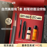 植村秀经典砍刀眉笔灰色05 百搭防水防汗自然显色 520生日礼物送女友