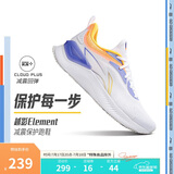 李宁越影 ELEMENT丨跑步鞋男网面透气夏季减震轻盈运动鞋ARHT047