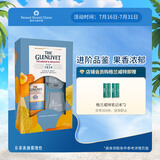 格兰威特（ThE GLENLIVET）洋酒 创始人甄选系列 双杯 礼盒装 700ml 