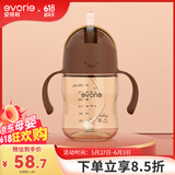 爱得利（evorie） 儿童吸管水杯 婴儿学饮杯宝宝喝水杯防漏吸管杯带手柄水壶200ml