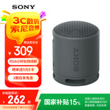 索尼（SONY）SRS-XB100 无线蓝牙音箱 迷你便携音响户外低音炮 重低音16小时续航IP67防水防尘礼物送男女友学生 黑色
