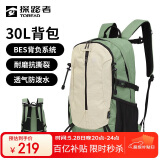 探路者（TOREAD）登山包户外旅行背包30L登山包防泼水透气徒步书包 漫野绿\米色