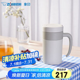 象印（ZO JIRUSHI）保温杯不锈钢茶水杯分离带滤网泡茶杯送长辈礼物480mlSEKAE48CWZ