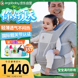 ergobaby美国二狗婴儿背带腰凳6种背法轻便遛娃神器透气减震护腰方便出行